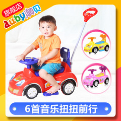 【18个月】澳贝欢乐扭扭车 儿童音乐脚踏手推车 四轮童车玩具 1岁