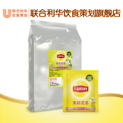立顿Lipton黄牌精选茉莉花茶 纸包独立装80包160g 纸茶包系列 E80