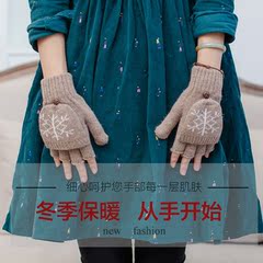 SXE冬季手套雪花女半指翻盖两用保暖韩版学生可爱兔毛露指手套潮