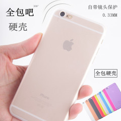 红硕 iphone6s手机壳苹果六i6s iphone6s plus壳套砂透明全包硬壳
