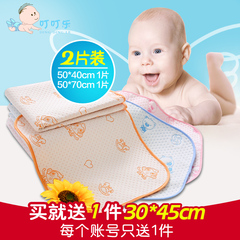 叮叮乐 婴儿隔尿垫50*40 50*70cm2件装表层纯棉