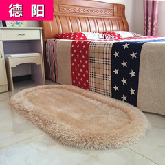特价清仓加厚椭圆300D超细弹力丝床边毯客厅卧室地毯温馨立体地毯