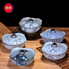 陶瓷日式盖碗 景德镇釉下彩碗 蒸蛋碗 带盖陶瓷碗 面碗汤碗