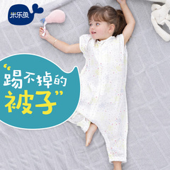 米乐鱼 宝宝纱布睡袋分腿 婴儿夏季薄款空调房 宝宝防踢儿童睡袋