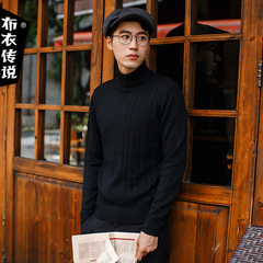 布衣传说 高领提花套头毛衣 男士冬季韩版简约翻领修身青年针织衫