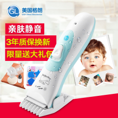 GL格朗婴儿理发器超静音防水充电宝宝剪发器儿童剃头器剃头刀电