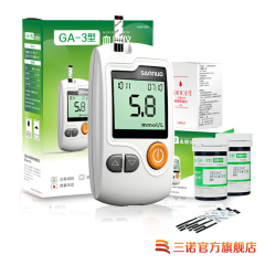 官方正品】三诺GA-3血糖测试仪家用 测量血糖的医仪器 100条试纸