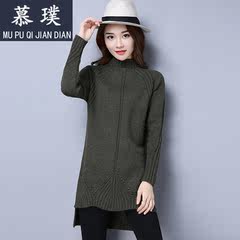 2016冬季新款针织毛衣中长款打底衫钉珠提花加厚包臀纯色韩版女装