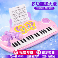 儿童电子琴带麦克风宝宝益智小孩多功能钢琴女孩音乐玩具礼物