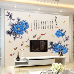 超大型花朵墙贴纸 卧室电视背景墙装饰品贴花中国风书房布置贴画
