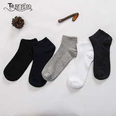 5双男袜子秋冬商务短筒袜子 吸汗防臭土素色加厚款男士