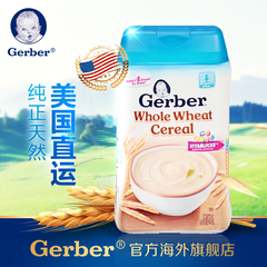 Gerber嘉宝美国直运进口二段全麦米粉 婴幼儿宝宝米糊辅食227g