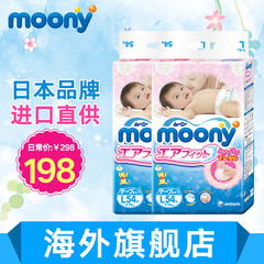 【热销爆款】Moony日本原装进口尤妮佳婴儿纸尿裤 尿不湿L54片*2