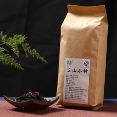 正山小种红茶250g散装茶叶袋装蜜香清香型特级武夷浓香茶正品春茶