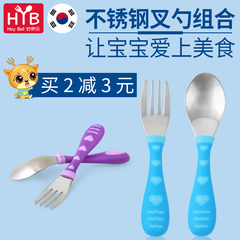韩国hoybell儿童餐具不锈钢叉勺套装宝宝婴儿吃饭辅食小勺子叉子