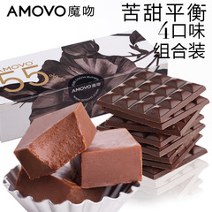 amovo魔吻纯可可脂苦甜平衡4盒装手工纯黑巧克力休闲零食品喜糖