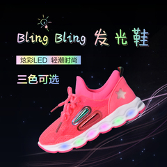 儿童休闲运动鞋2017新款韩版男童跑步鞋女童led灯鞋时尚发光鞋