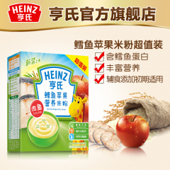 Heinz/亨氏鳕鱼苹果营养米粉400g宝宝米糊辅食 新老包装随机发
