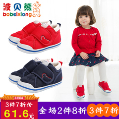 波贝熊男女宝宝学步鞋冬季运动鞋软底儿童鞋子1-3岁防滑保暖棉鞋