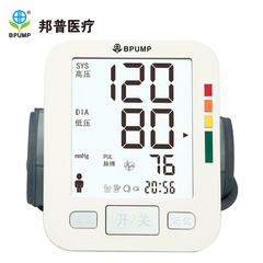 BPUMP邦普电子血压计大屏背光家用血压测量仪