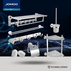 JOMOO九牧 太空铝浴室挂件套装卫生间置物架毛巾架浴巾架 939415