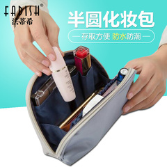 法蒂希 韩国化妆包小号便携手拿包可爱大容量收纳包防水简约旅行