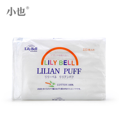 Lily Bell/丽丽贝尔化妆棉卸妆棉优质棉上妆补水化妆工具棉片