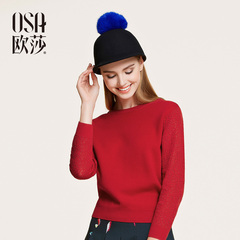 OSA欧莎2016春季新款女装 时尚百搭打底红色亮丝九分袖套头毛衣女