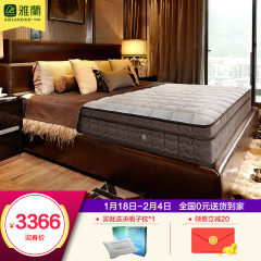 雅兰床垫 深睡尊享版 独立弹簧1.5m1.8米床 软硬席梦思乳胶床垫聚