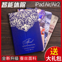 苹果iPad Air2保护套平板1壳全包i防摔pad5电脑6超薄卡通韩国皮套