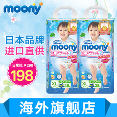 尤妮佳Moony日本原装进口婴儿裤型纸尿裤XL38*2男