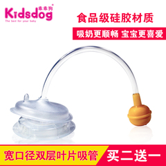 乖乖狗硅胶吸管宽口配件ppsu塑料婴儿奶瓶防胀气配件带重力铜球