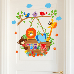墙贴画卡通动物温馨幼儿园儿童房间卧室房门贴纸门装饰品欢迎光临