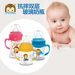 优优马骝防摔套防胀气宽口径婴儿玻璃奶瓶带手柄新生儿宝宝奶瓶