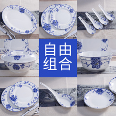 【连枝牡丹】景德镇青花瓷餐具 碗盘碟 面碗 碟子盘子DIY自由搭配