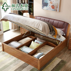 林氏木业新中式木床1.8米1.5高箱双人床大床卧室组合主卧家具CU2A