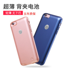sanag超薄无线背夹电池移动电源iphone6s苹果专用手机壳充电宝4.7