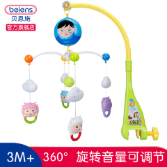 贝恩施音乐旋转床铃 0-1岁新生儿安抚玩具 儿童宝宝早教益智玩具