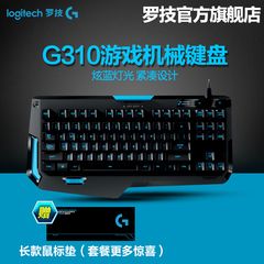 罗技G310有线游戏机械键盘有线电脑键盘台式机专业竞技