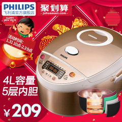 Philips/飞利浦 HD3165电饭煲电脑型4升容量6段智能温控烹饪正品