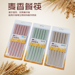 爱思得小麦材质家用筷子健康环保筷子套装创意欧式筷子包邮好清洗