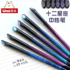 中性笔韩国可爱笔创意文具碳素笔钻石头笔个性签字笔黑色水笔黑笔