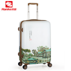 汉客 中国国家博物馆授权 大观园图拉杆箱万向轮行李箱包旅行箱