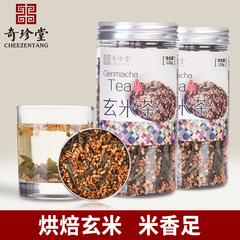奇珍堂 玄米茶 120克罐装 糙米茶