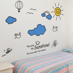 墙贴纸贴画儿童房间床头幼儿园布置教室墙面背景自粘装饰品卡通