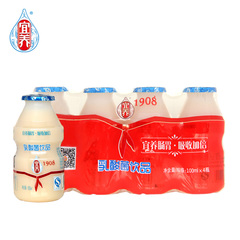 宜养乳酸菌牛奶 2版儿童奶 乳酸菌酸奶饮品 超好喝 100ml*8瓶