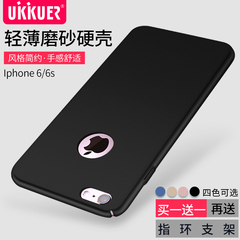 UKKUER苹果6手机壳iphone 6plus保护套6s磨砂壳防摔硬壳简约男女