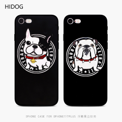 hidog苹果iPhone7手机壳软硅胶可挂绳7lus保护套新款斗牛犬6splus