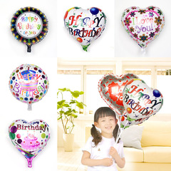 生日派对婚房新房装饰铝箔气球儿童生日派对心形铝箔气球场景布置