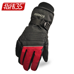 北纬35冬季保暖手套 男士摩托车电动车户外骑行防风防寒 滑雪手套